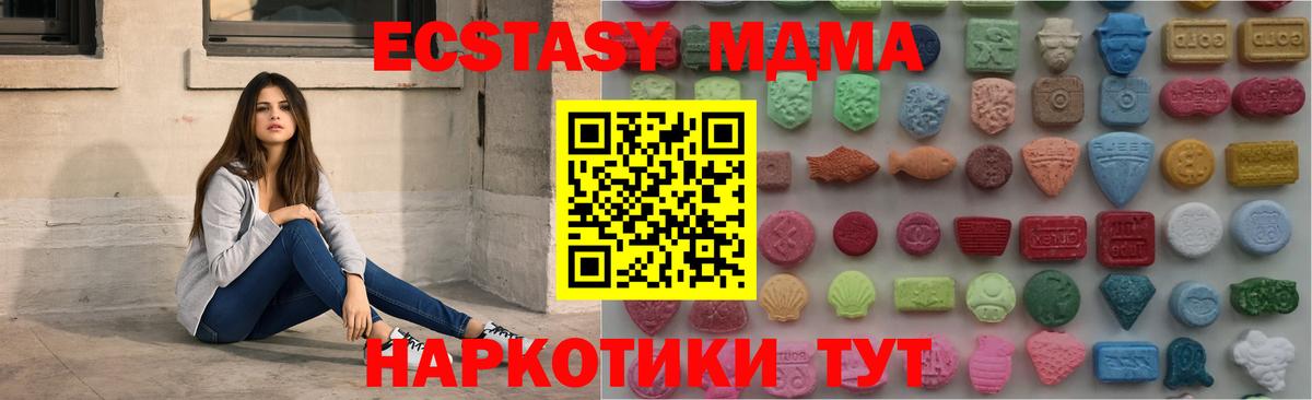 Ecstasy таблы  где продают наркотики  Каменка  Экстази  ЭКСТАЗИ круглые  Вход с VPN 
