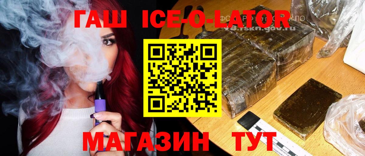 Гашиш  Гашиш хэш  как найти   ГАШИШ AMNESIA HAZE  Каменка  Вход с VPN 