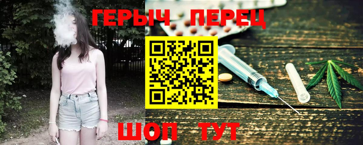 Каменка  ГЕРОИН  Вход с VPN  ГЕРОИН Афган 