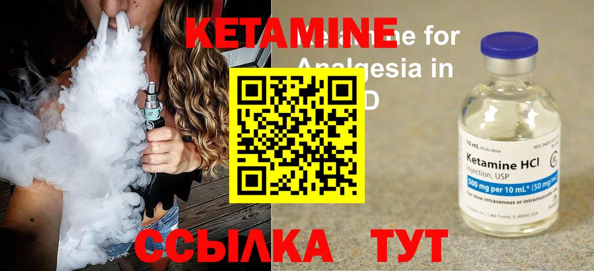 МЕТ  Каменка  Меф кристаллы  Кетамин  Канабис  ГАШИШ  Вход с VPN 