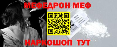 крисы Краснодар