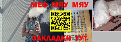 крисы Краснодар
