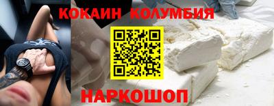 ПСИЛОЦИБИНОВЫЕ ГРИБЫ Краснознаменск