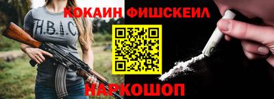 крисы Краснодар