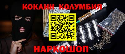ПСИЛОЦИБИНОВЫЕ ГРИБЫ Краснознаменск