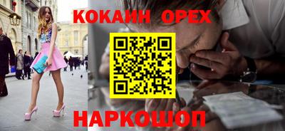 ПСИЛОЦИБИНОВЫЕ ГРИБЫ Краснознаменск