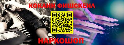 экстази Краснокаменск