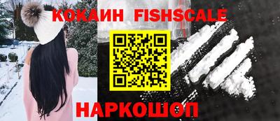 ПСИЛОЦИБИНОВЫЕ ГРИБЫ Краснознаменск