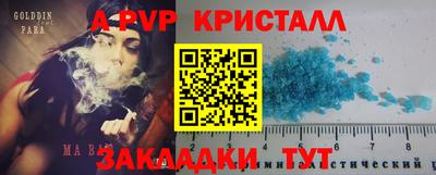 крисы Краснодар