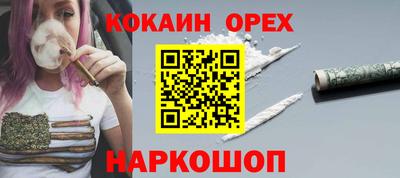 крисы Краснодар