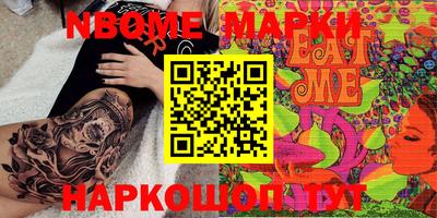 крисы Краснодар