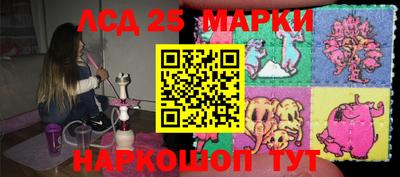 крисы Краснодар