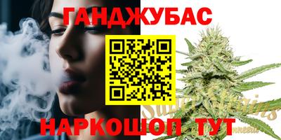 крисы Краснодар