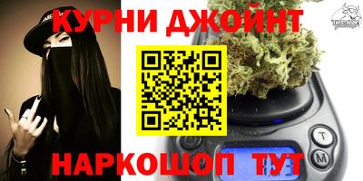 ПСИЛОЦИБИНОВЫЕ ГРИБЫ Краснознаменск