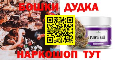 экстази Краснокаменск