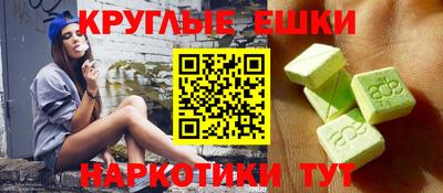 ПСИЛОЦИБИНОВЫЕ ГРИБЫ Краснознаменск