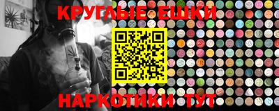 крисы Краснодар