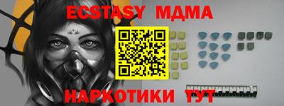 крисы Краснодар
