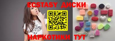 крисы Краснодар