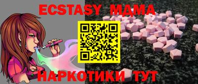 экстази Краснокаменск
