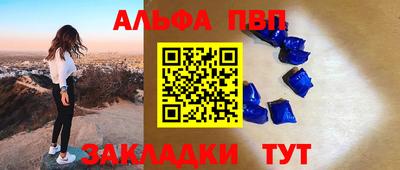 ПСИЛОЦИБИНОВЫЕ ГРИБЫ Краснознаменск