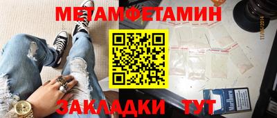 экстази Краснокаменск