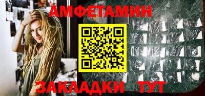 экстази Краснокаменск