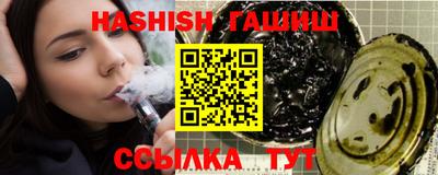 крисы Краснодар
