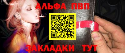 крисы Краснодар