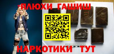 крисы Краснодар