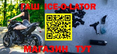 экстази Краснокаменск