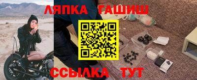 крисы Краснодар