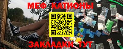 экстази Краснокаменск
