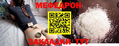 экстази Краснокаменск