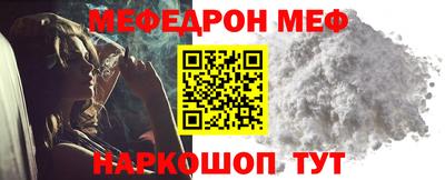 крисы Краснодар