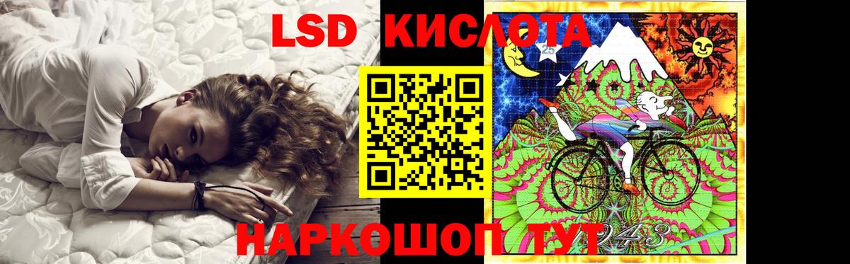 LSD-25 экстази ecstasy  Вход с VPN  LSD-25 экстази кислота  Каменка 