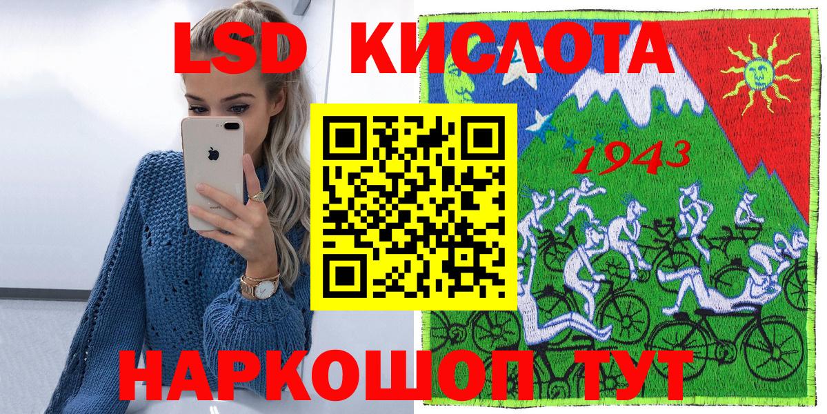 Марки NBOMe 1,8мг Каменка