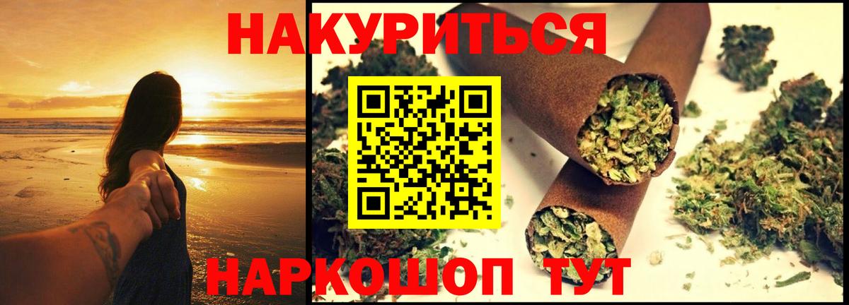 Конопля конопля Каменка