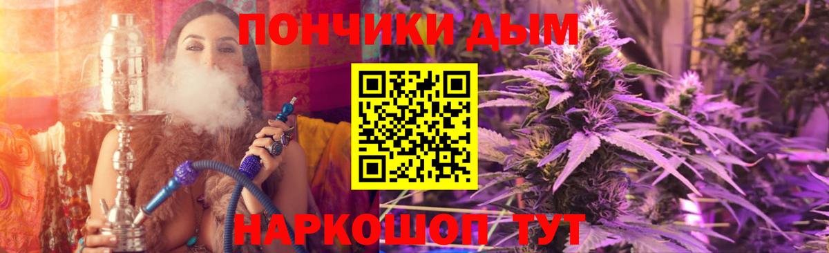 Бошки Шишки SATIVA & INDICA  Вход с VPN  Бошки марихуана индика  Конопля AK-47  Шишки марихуана Bruce Banner  Каменка 